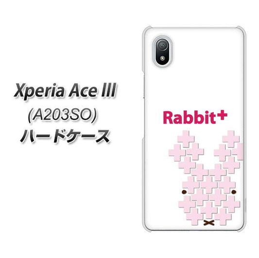 Xperia Ace III A203SO Y!mobile 高画質仕上げ 背面印刷 ハードケース【IA802 Rabbit+】