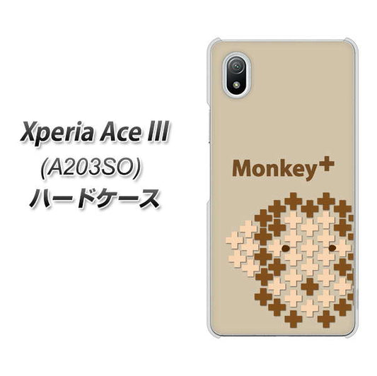 Xperia Ace III A203SO Y!mobile 高画質仕上げ 背面印刷 ハードケース【IA803 Monkey+】