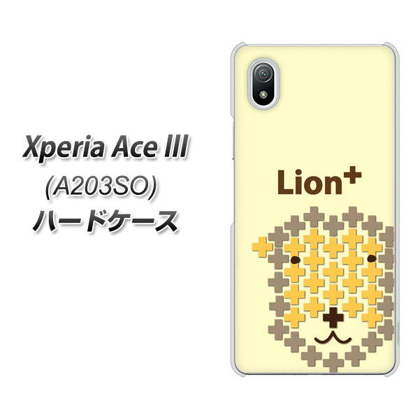 Xperia Ace III A203SO Y!mobile 高画質仕上げ 背面印刷 ハードケース【IA804 Lion+】