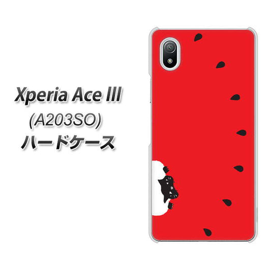 Xperia Ace III A203SO Y!mobile 高画質仕上げ 背面印刷 ハードケース【IA812 すいかをかじるネコ】