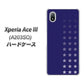 Xperia Ace III A203SO Y!mobile 高画質仕上げ 背面印刷 ハードケース【IB911 スターライン】