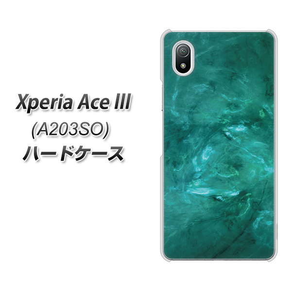 Xperia Ace III A203SO Y!mobile 高画質仕上げ 背面印刷 ハードケース【KM869 大理石GR】