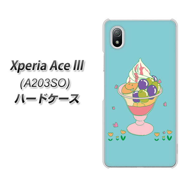 Xperia Ace III A203SO Y!mobile 高画質仕上げ 背面印刷 ハードケース【MA905 マスカットパフェ】
