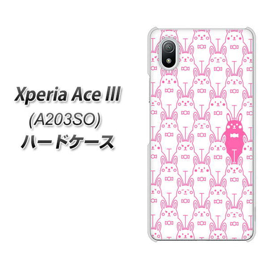 Xperia Ace III A203SO Y!mobile 高画質仕上げ 背面印刷 ハードケース【MA914 パターン ウサギ】