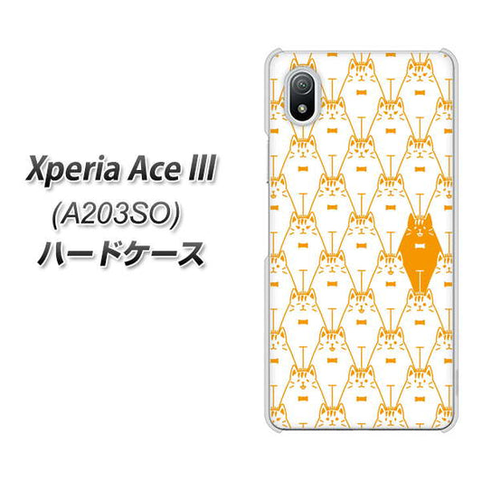 Xperia Ace III A203SO Y!mobile 高画質仕上げ 背面印刷 ハードケース【MA915 パターン ネコ】