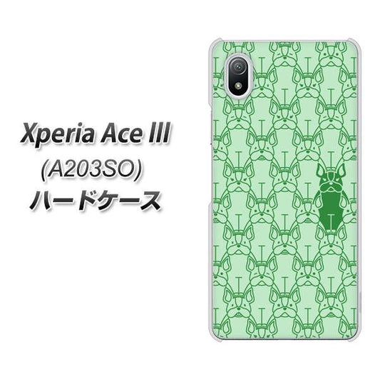 Xperia Ace III A203SO Y!mobile 高画質仕上げ 背面印刷 ハードケース【MA916 パターン ドッグ】