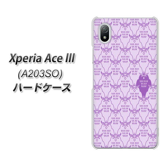 Xperia Ace III A203SO Y!mobile 高画質仕上げ 背面印刷 ハードケース【MA918 パターン ミミズク】