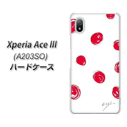 Xperia Ace III A203SO Y!mobile 高画質仕上げ 背面印刷 ハードケース【OE836 手描きシンプル ホワイト×レッド】