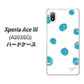 Xperia Ace III A203SO Y!mobile 高画質仕上げ 背面印刷 ハードケース【OE839 手描きシンプル ホワイト×ブルー】