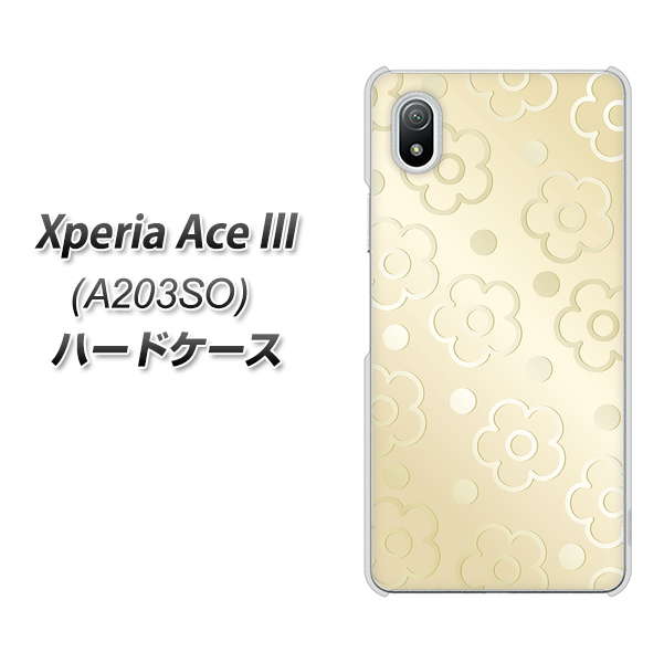 Xperia Ace III A203SO Y!mobile 高画質仕上げ 背面印刷 ハードケース【SC842 エンボス風デイジーシンプル（ベージュ）】