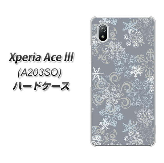 Xperia Ace III A203SO Y!mobile 高画質仕上げ 背面印刷 ハードケース【XA801 雪の結晶】