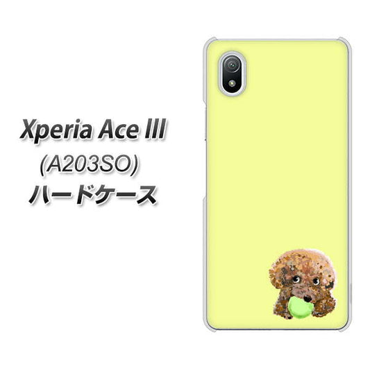 Xperia Ace III A203SO Y!mobile 高画質仕上げ 背面印刷 ハードケース【YJ056 トイプードル&ボール(イエロー)】