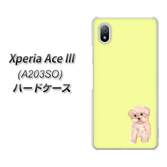 Xperia Ace III A203SO Y!mobile 高画質仕上げ 背面印刷 ハードケース【YJ064 トイプードルアプリコット(イエロー)】