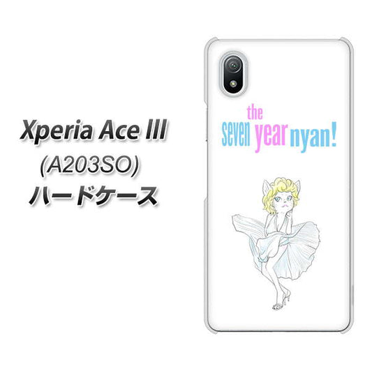 Xperia Ace III A203SO Y!mobile 高画質仕上げ 背面印刷 ハードケース【YJ249 マリリンモンローにゃん】