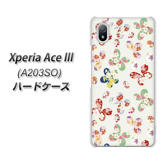 Xperia Ace III A203SO Y!mobile 高画質仕上げ 背面印刷 ハードケース【YJ326 和柄 模様】