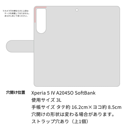 Xperia 5 IV A204SO SoftBank 画質仕上げ プリント手帳型ケース(薄型スリム)【SC841 エンボス風LOVEリンク（ローズピンク）】