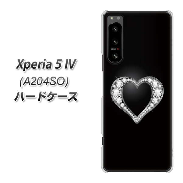 Xperia 5 IV A204SO SoftBank 高画質仕上げ 背面印刷 ハードケース【041 ゴージャスハート】