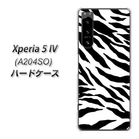 Xperia 5 IV A204SO SoftBank 高画質仕上げ 背面印刷 ハードケース【054 ゼブラ】