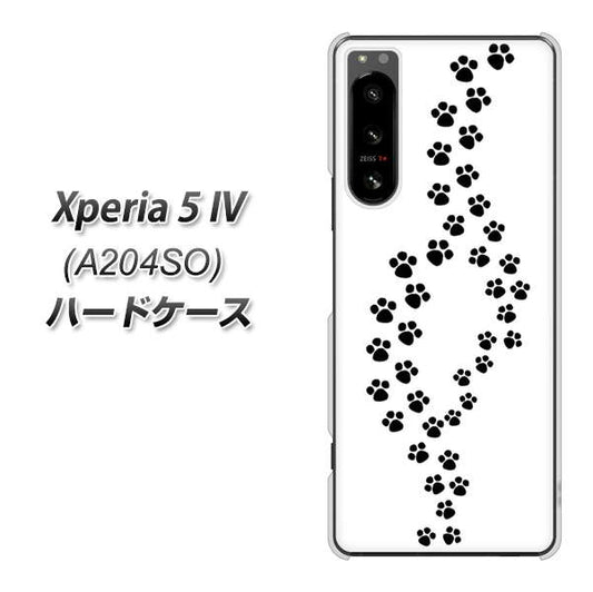 Xperia 5 IV A204SO SoftBank 高画質仕上げ 背面印刷 ハードケース【066 あしあと】