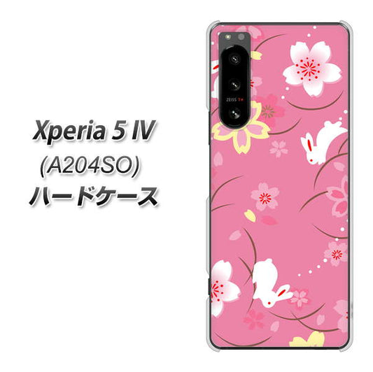 Xperia 5 IV A204SO SoftBank 高画質仕上げ 背面印刷 ハードケース【149 桜と白うさぎ】