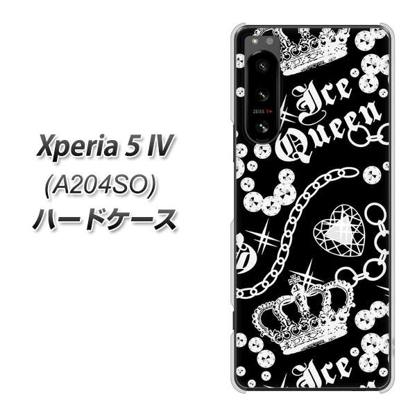 Xperia 5 IV A204SO SoftBank 高画質仕上げ 背面印刷 ハードケース【187 ゴージャス クラウン】