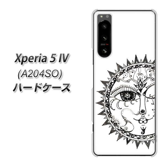 Xperia 5 IV A204SO SoftBank 高画質仕上げ 背面印刷 ハードケース【207 太陽神】