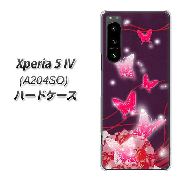 Xperia 5 IV A204SO SoftBank 高画質仕上げ 背面印刷 ハードケース【251 紅の蝶】