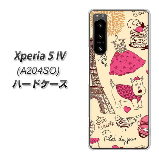 Xperia 5 IV A204SO SoftBank 高画質仕上げ 背面印刷 ハードケース【265 パリの街】