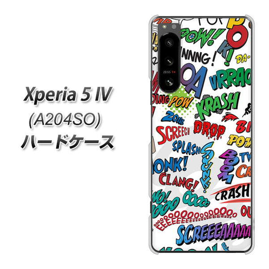 Xperia 5 IV A204SO SoftBank 高画質仕上げ 背面印刷 ハードケース【271 アメリカン キャッチコピー】