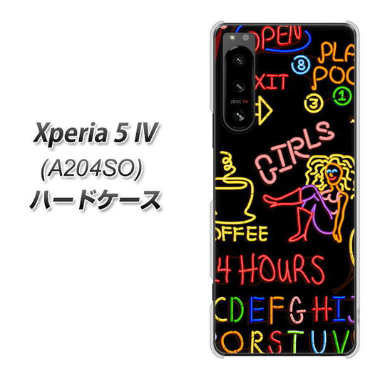 Xperia 5 IV A204SO SoftBank 高画質仕上げ 背面印刷 ハードケース【284 カジノ】