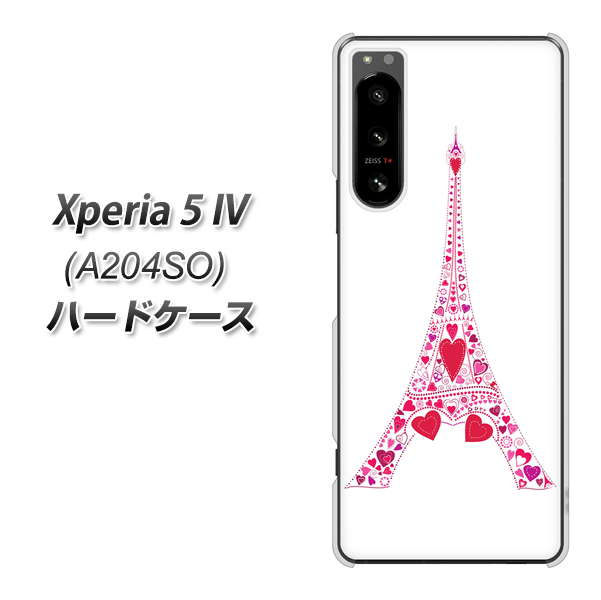 Xperia 5 IV A204SO SoftBank 高画質仕上げ 背面印刷 ハードケース【294 ハート色の塔】
