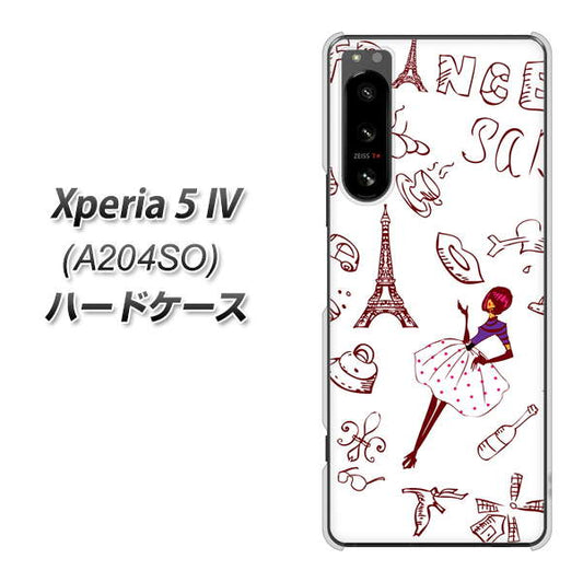 Xperia 5 IV A204SO SoftBank 高画質仕上げ 背面印刷 ハードケース【296 フランス】