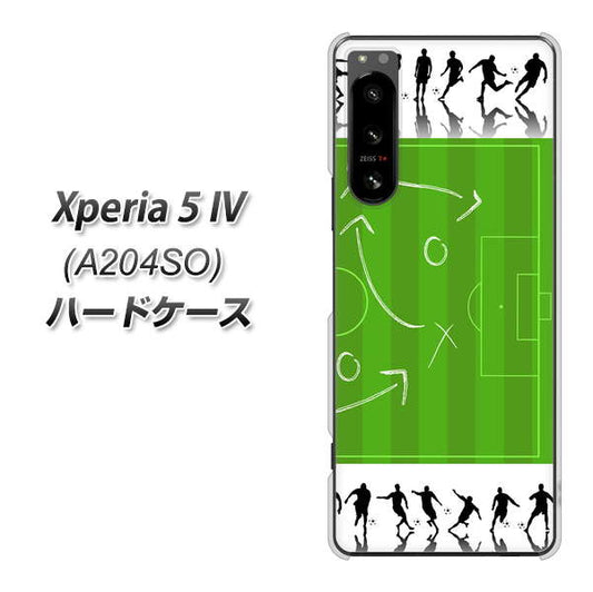 Xperia 5 IV A204SO SoftBank 高画質仕上げ 背面印刷 ハードケース【304 サッカー戦略ボード】