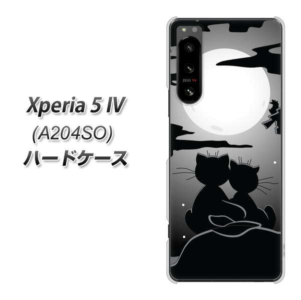 Xperia 5 IV A204SO SoftBank 高画質仕上げ 背面印刷 ハードケース【342 月夜の二人】