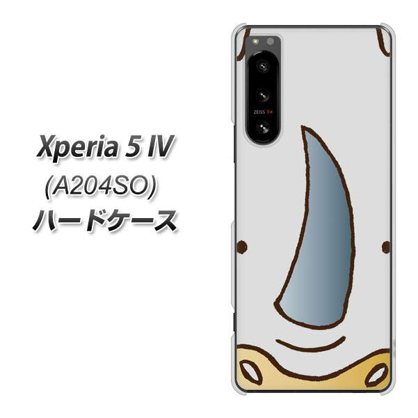 Xperia 5 IV A204SO SoftBank 高画質仕上げ 背面印刷 ハードケース【350 さい】