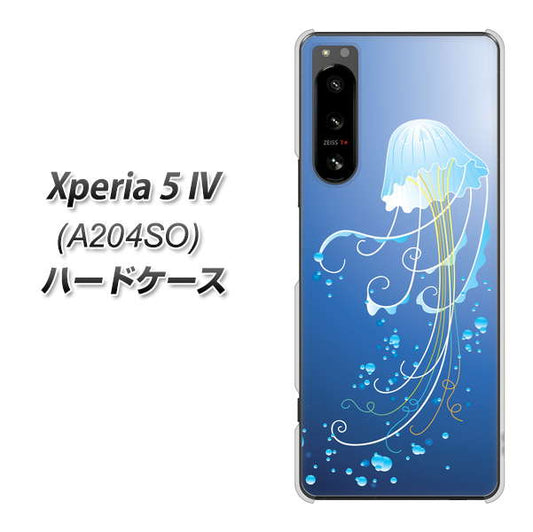 Xperia 5 IV A204SO SoftBank 高画質仕上げ 背面印刷 ハードケース【362 ジェリーフィシュ】