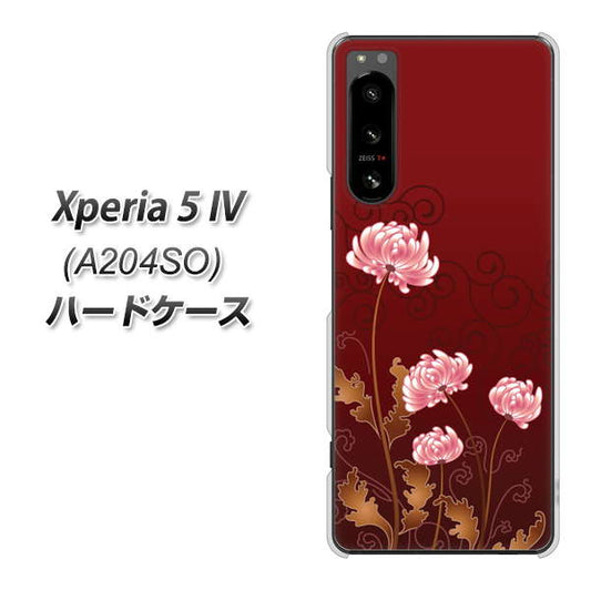 Xperia 5 IV A204SO SoftBank 高画質仕上げ 背面印刷 ハードケース【375 優美な菊】