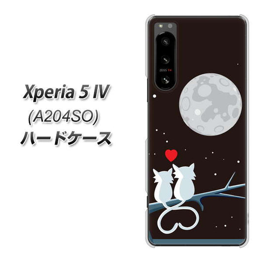 Xperia 5 IV A204SO SoftBank 高画質仕上げ 背面印刷 ハードケース【376 恋するしっぽ】
