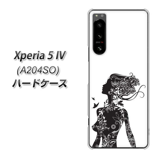 Xperia 5 IV A204SO SoftBank 高画質仕上げ 背面印刷 ハードケース【384 ボディアート】