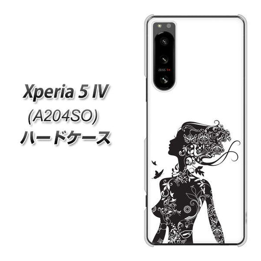 Xperia 5 IV A204SO SoftBank 高画質仕上げ 背面印刷 ハードケース【384 ボディアート】
