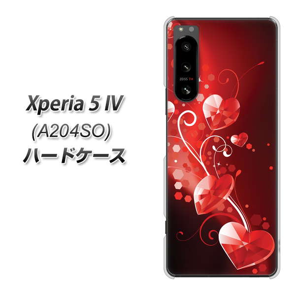 Xperia 5 IV A204SO SoftBank 高画質仕上げ 背面印刷 ハードケース【385 クリスタルな恋】