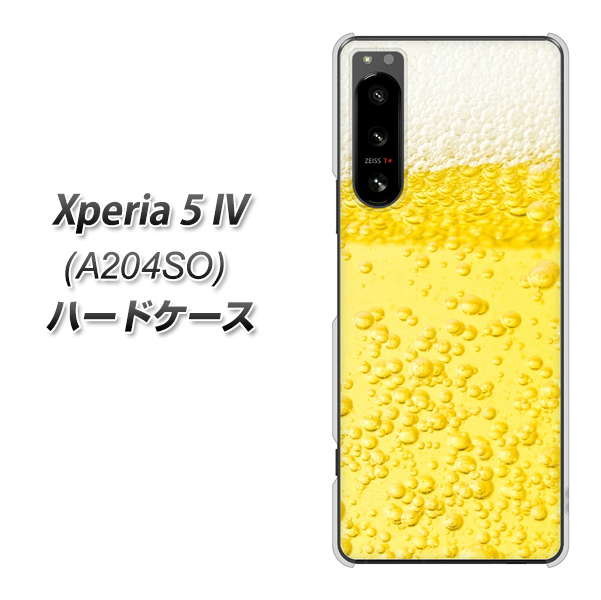 Xperia 5 IV A204SO SoftBank 高画質仕上げ 背面印刷 ハードケース【450 生ビール】