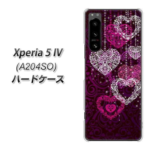 Xperia 5 IV A204SO SoftBank 高画質仕上げ 背面印刷 ハードケース【468 ハートのシャンデリア】