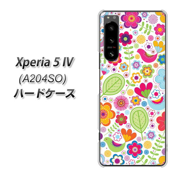 Xperia 5 IV A204SO SoftBank 高画質仕上げ 背面印刷 ハードケース【477 幸せな絵】