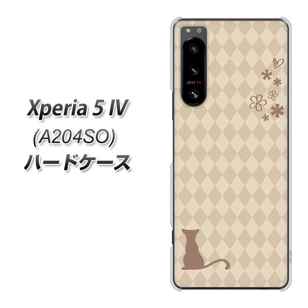 Xperia 5 IV A204SO SoftBank 高画質仕上げ 背面印刷 ハードケース【516 ワラビー】