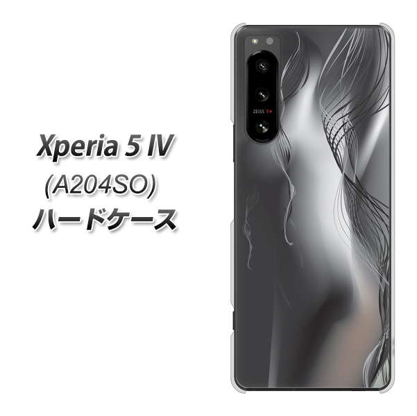 Xperia 5 IV A204SO SoftBank 高画質仕上げ 背面印刷 ハードケース【566 ボディウォール】
