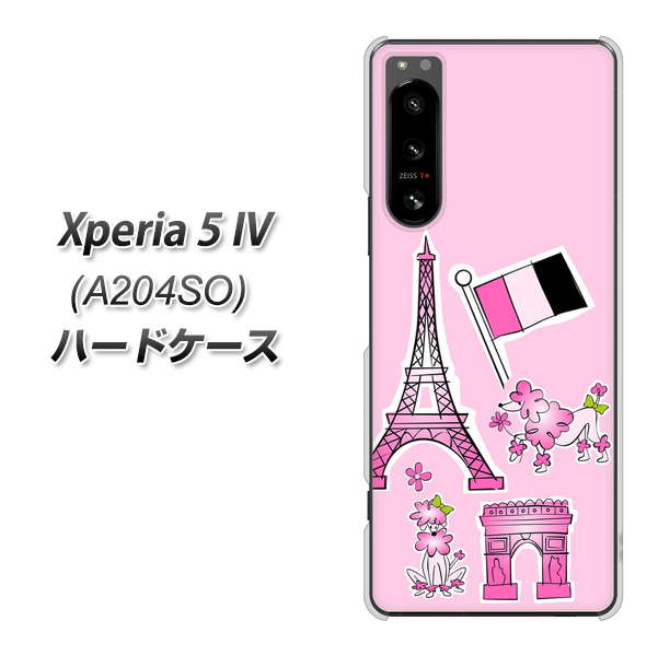 Xperia 5 IV A204SO SoftBank 高画質仕上げ 背面印刷 ハードケース【578 ピンクのフランス】