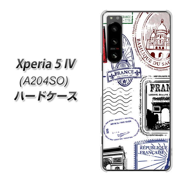 Xperia 5 IV A204SO SoftBank 高画質仕上げ 背面印刷 ハードケース【592 FRANCE】