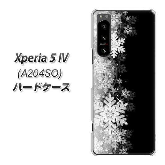 Xperia 5 IV A204SO SoftBank 高画質仕上げ 背面印刷 ハードケース【603 白銀と闇】