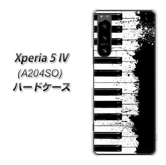 Xperia 5 IV A204SO SoftBank 高画質仕上げ 背面印刷 ハードケース【611 クラッシュピアノ】